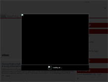 Tablet Screenshot of lyhourmfi.com.kh